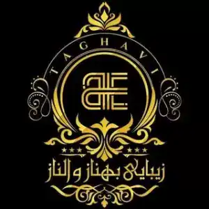 آرایشگاه بهناز و الناز