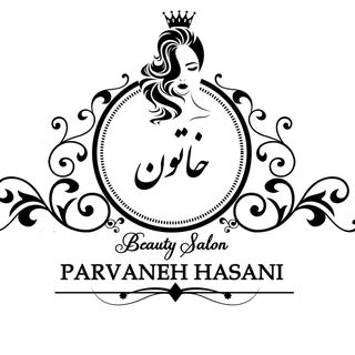 آرایشگاه و عروس سرای خاتون