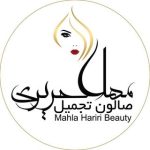 آرایشگاه مهلا حریری