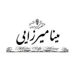 سالن و مجموعه گریم عروس مینا میرزایی