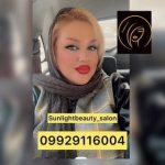 سالن زیبایی سان لایت