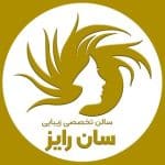 سالن سان رایز