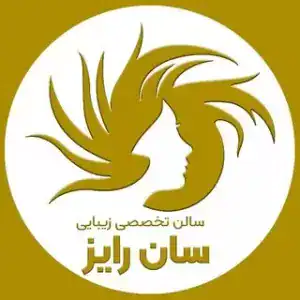 سالن سان رایز