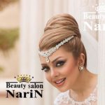 سالن زیبایی نارین