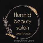 آرایشگاه هورشید بانو