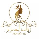 آرایشگاه مرمر