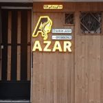 آرایشگاه آذر