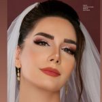 سالن زیبایی الآی