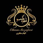 سالن زیبایی قصر گیسو