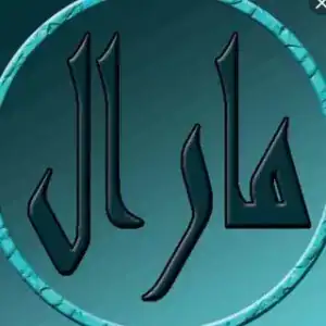 آرایشگاه مارال