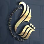 ‌سالن زیبایی نسترن شاد