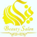 سالن زیبایی نیکا