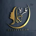 سالن نقره نگار