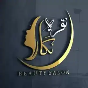 سالن نقره نگار