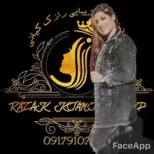 سالن زیبایی رازک کیانی