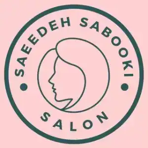 سالن سعیده سبوکی