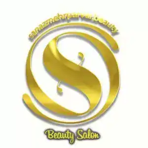 سالن ساناز مهرپرور