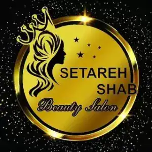 سالن ستاره شب