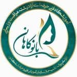 آکادمی بانو کاهانی