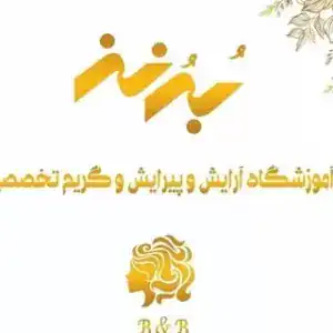 آکادمی برنز