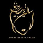 آرایشگاه درنا