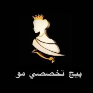 سالن تخصصی ماهرو