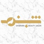 آرایشگاه شبنم