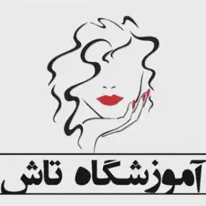 آکادمی تاش