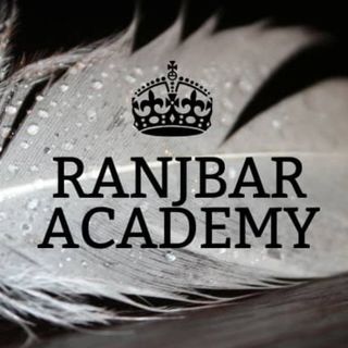 آکادمی رنجبر