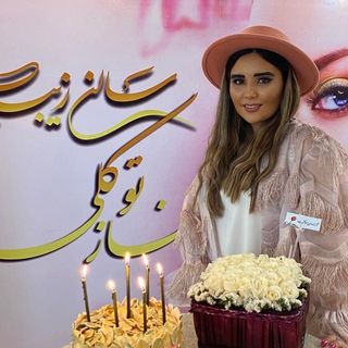 آرایشگاه طناز توکلی
