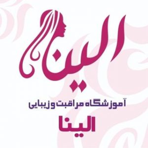 آکادمی الینا
