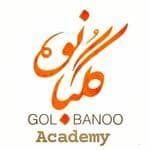 آکادمی گلبانو
