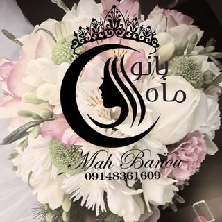 آکادمی ماه بانو