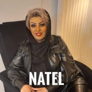 آکادمی ناتل