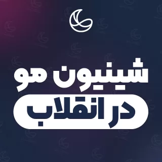 بهترین شینیون مو در انقلاب | ۲۸ مرکز مو با آدرس و قیمت