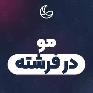 بهترین مو در فرشته | ۲۹ مرکز با تلفن و آدرس دقیق