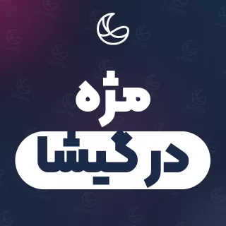 بهترین مژه در گیشا و اطراف | ۱۸ متخصص با قیمت و نمونه‌کار