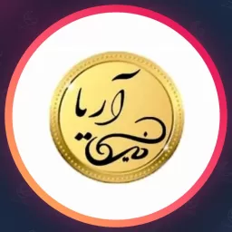 آکادمی آریانیک | میکاپ در اهواز