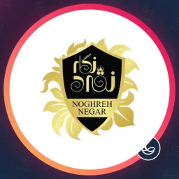 سالن زیبایی نقره نگار | براشینگ مو در هفت حوض
