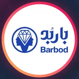 مجموعه زیبایی باربد | پوست و مو در پرند