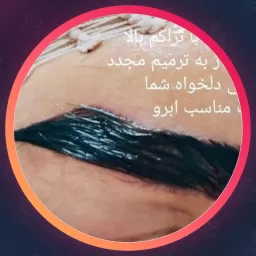 مجموعه زیبایی آزادبخت | مراکز زیبایی در دزاشیب