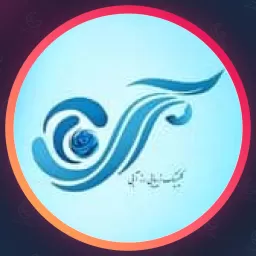 مرکز رز آبی | مجموعه زیبایی در بلوار فردوس