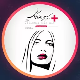 مرکز دکتر محمدرضا کیانی | جوانسازی در سعادت آباد
