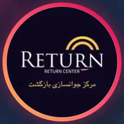 مرکز زیبایی بازگشت | پوست و مو در قلهک