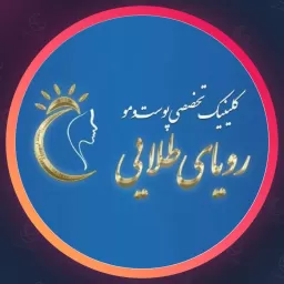 مرکز رویای طلایی | پوست و مو در ملاصدرا