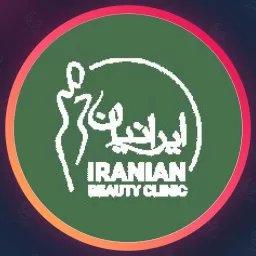 مجموعه زیبایی ایرانیان | پوست و مو در زعفرانیه