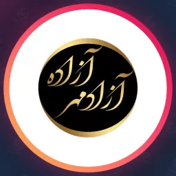 آزاده آزادمهر | شینیون مو در اصفهان