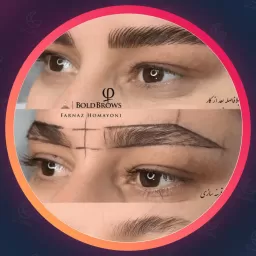 فرناز همایونی | متخصص زیبایی در مشهد