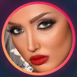 سالن زیبایی کرشمه | ابرو در افسریه