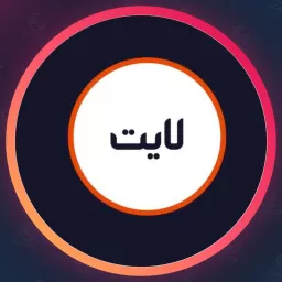 سالن لایت | سالن زیبایی در افسریه